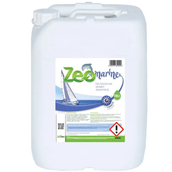 Zeo Carpet Professional καθαριστικό με ζεόλιθο