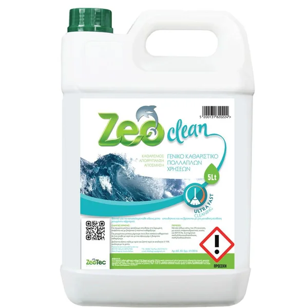 Zeo Clean καθαριστικό με ζεόλιθο