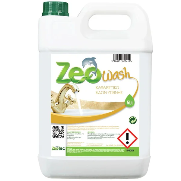 Zeo Fine καθαριστικό με ζεόλιθο