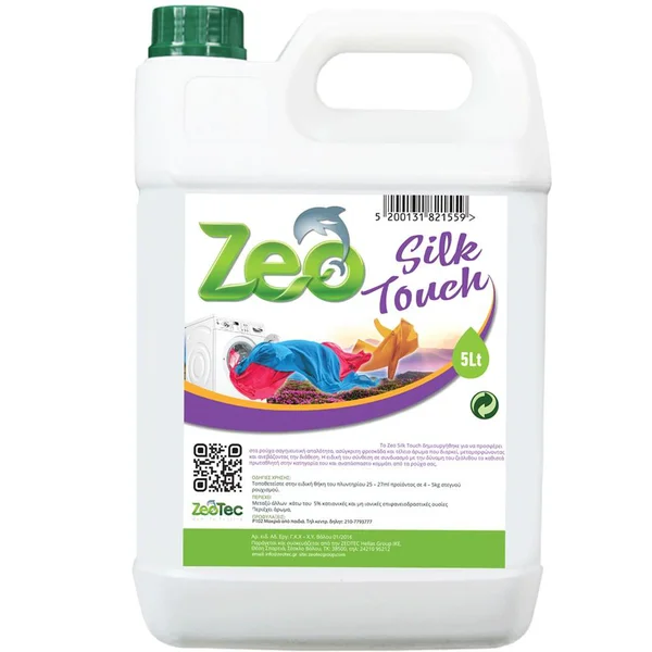 Zeo FO729 καθαριστικό με ζεόλιθο