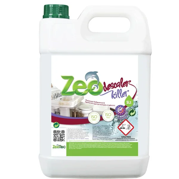 Zeo Glow καθαριστικό με ζεόλιθο