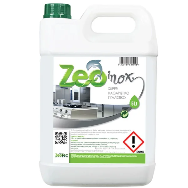Zeo Inox καθαριστικό με ζεόλιθο