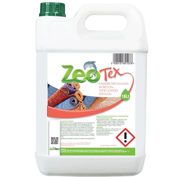 Zeo Tex καθαριστικό με ζεόλιθο