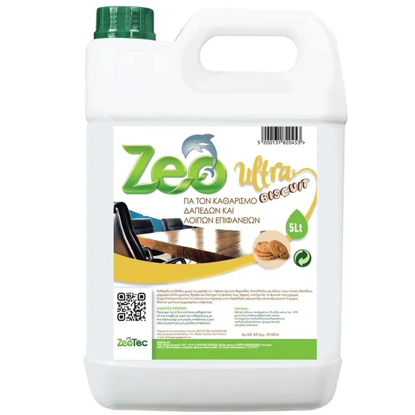 Zeo Ultra Biscuit καθαριστικό με ζεόλιθο