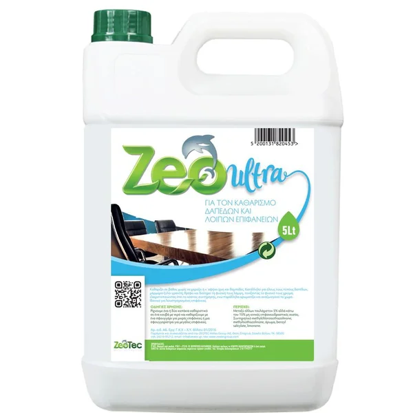 Zeo Ultra καθαριστικό με ζεόλιθο