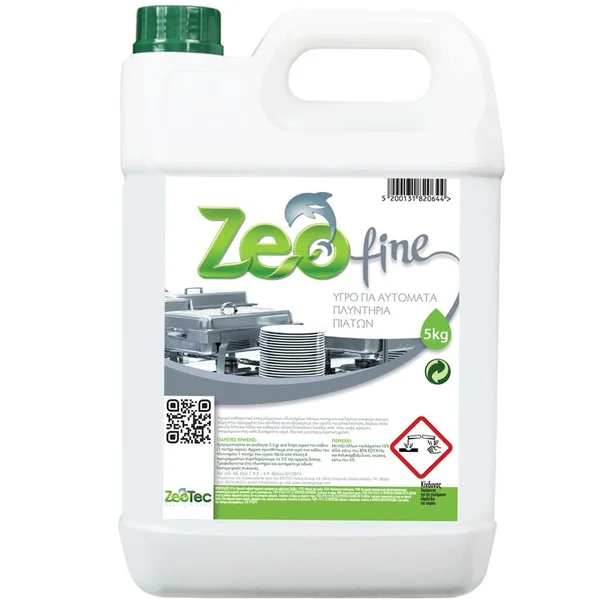 Zeo V126 καθαριστικό με ζεόλιθο